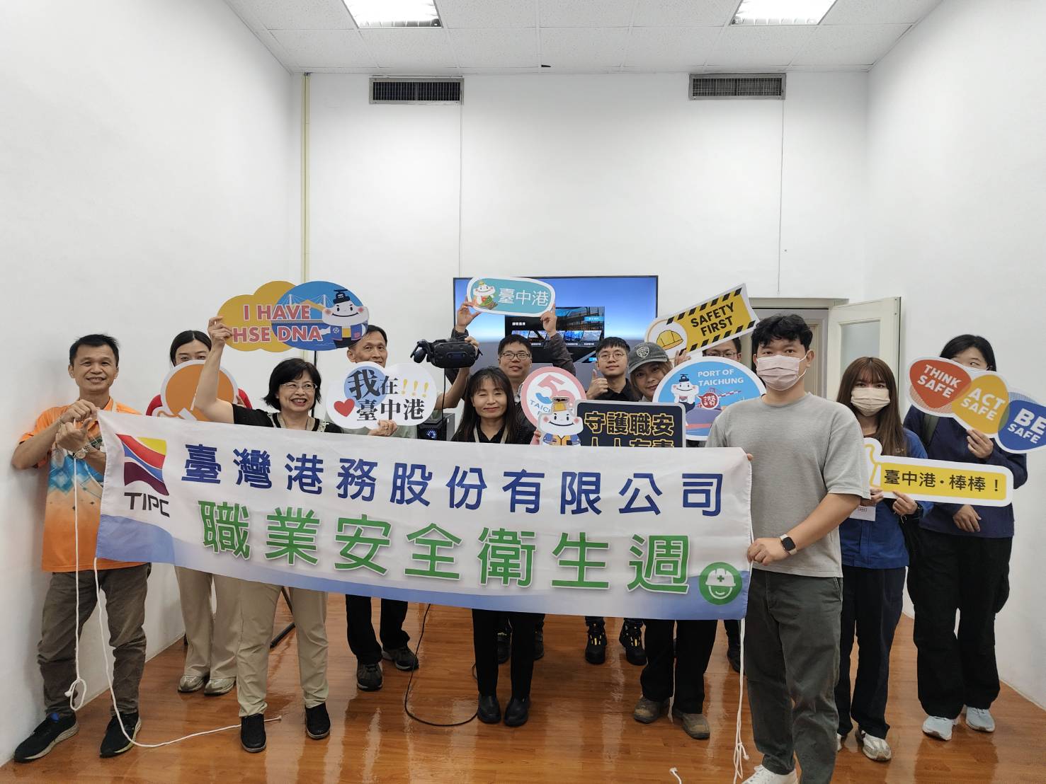 打造TIPC安全文化DNA，攜手港區夥伴共創安全永續港灣