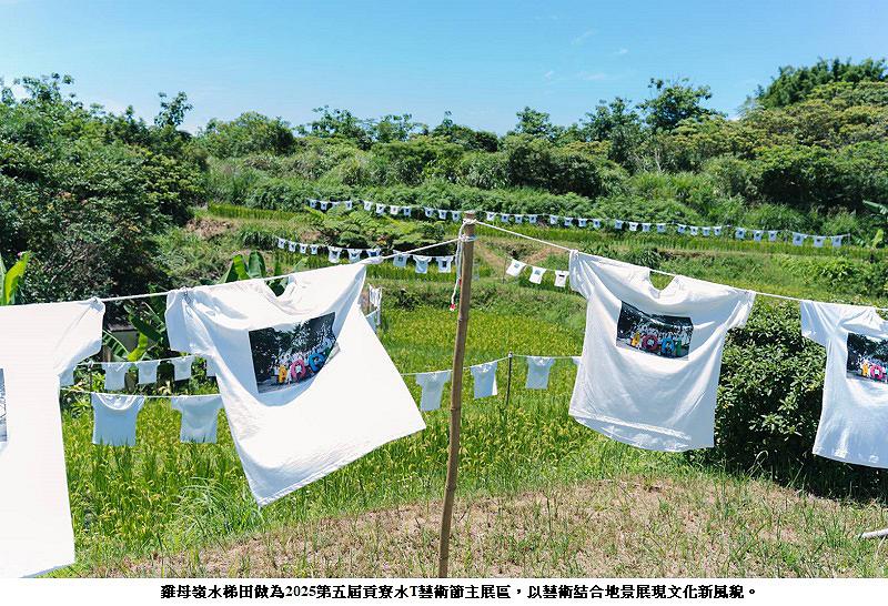 news photo