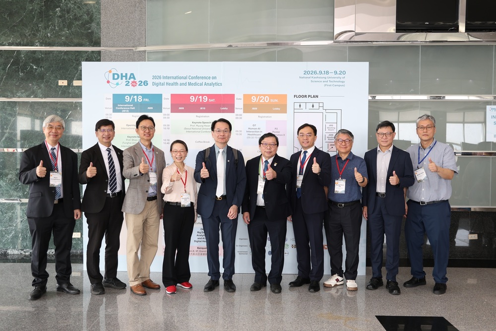 DHA 2026高科大登場　近200名國際專家共探智慧醫療與人機協作