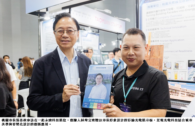 news_photo_1