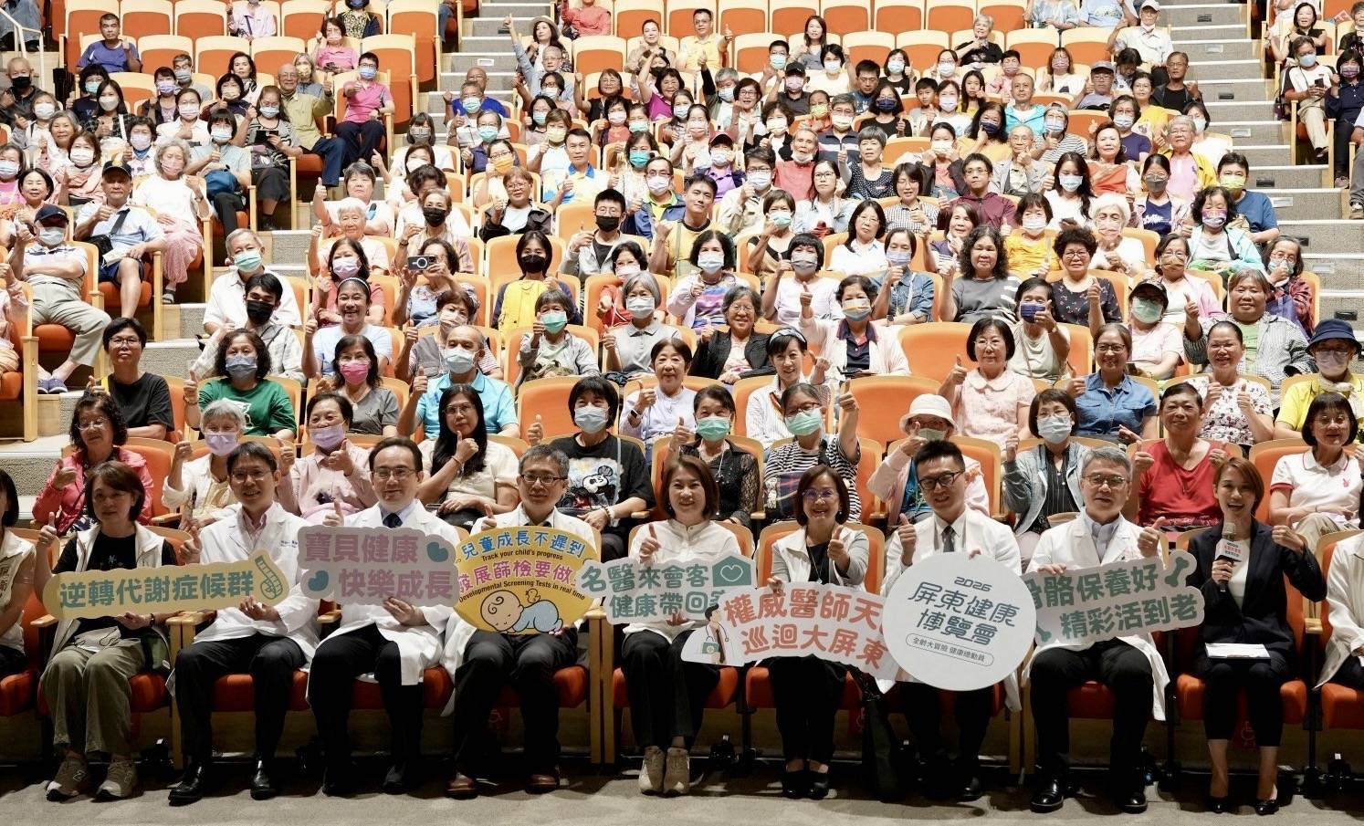 屏東健康博覽會「名醫來會客」隆重登場
