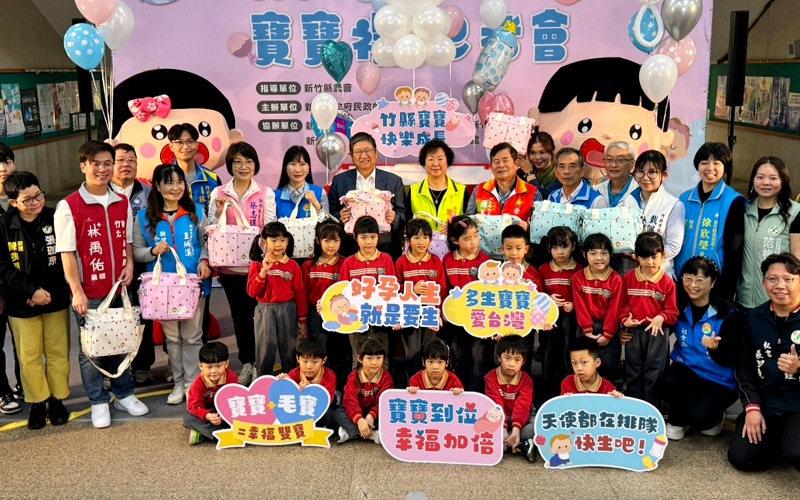 竹縣4月起發放新生兒禮袋    　楊文科推「增產報國」打造友善育兒環境