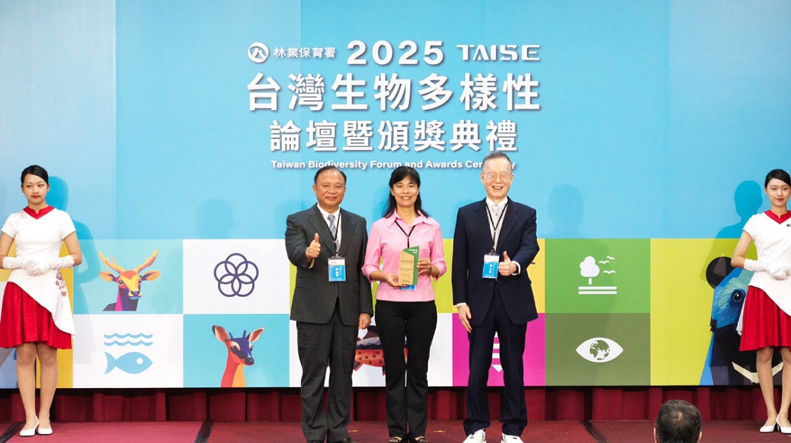 新竹林保署連兩年獲「台灣生物多樣性獎」金獎       攜手企業打造綠色永續新典範