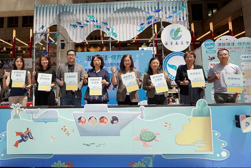 「潛境海洋‧保育前進」海洋保育主題特展今於北車開展 管碧玲：盼國人共同為海洋發聲