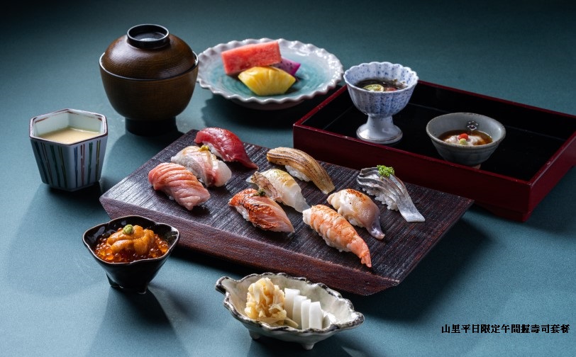 土用丑日盛夏進補　大倉久和鰻魚御膳限時登場  平日限定午間握壽司套餐　旬鮮入席品味午間款待食光