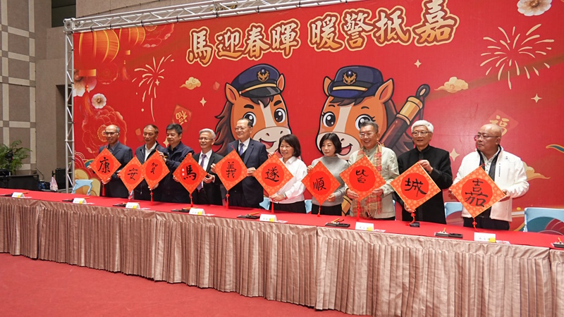 市政宣導結合藝術文化向下扎根 「馬迎春暉 暖警抵嘉」新春揮毫暨捐血公益活動