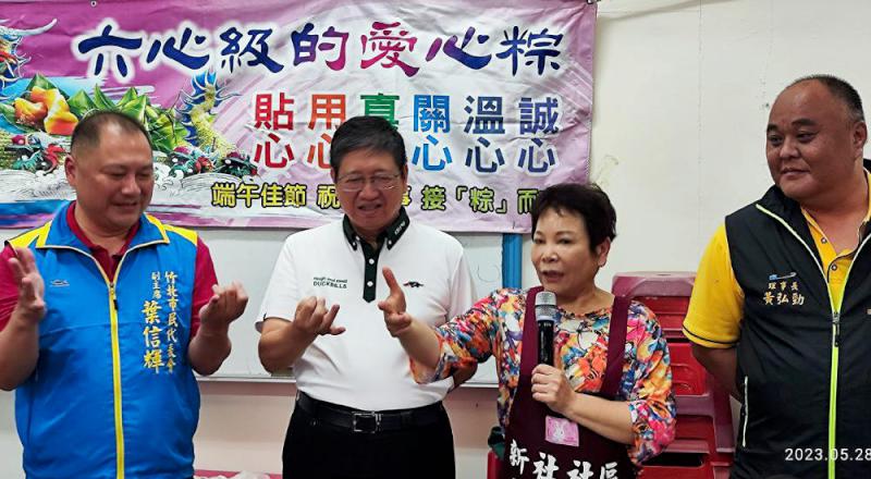 新社社區包7500顆愛心粽送弱勢　楊文科蒞現場：做功德又造福田