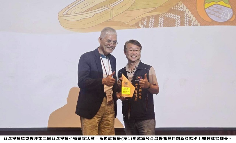 news_photo_1