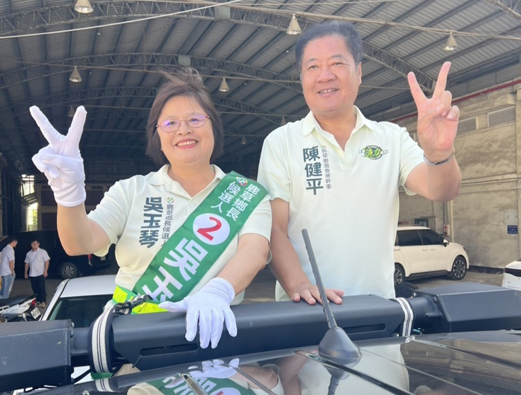 選戰倒數首波政見強打婦幼與全齡健康 前立委返鄉拚治理！吳玉琴抽中2號喊「好事成雙」 