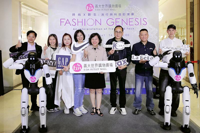 全台首創！  義大時尚服裝秀  機器人×真人同臺共演