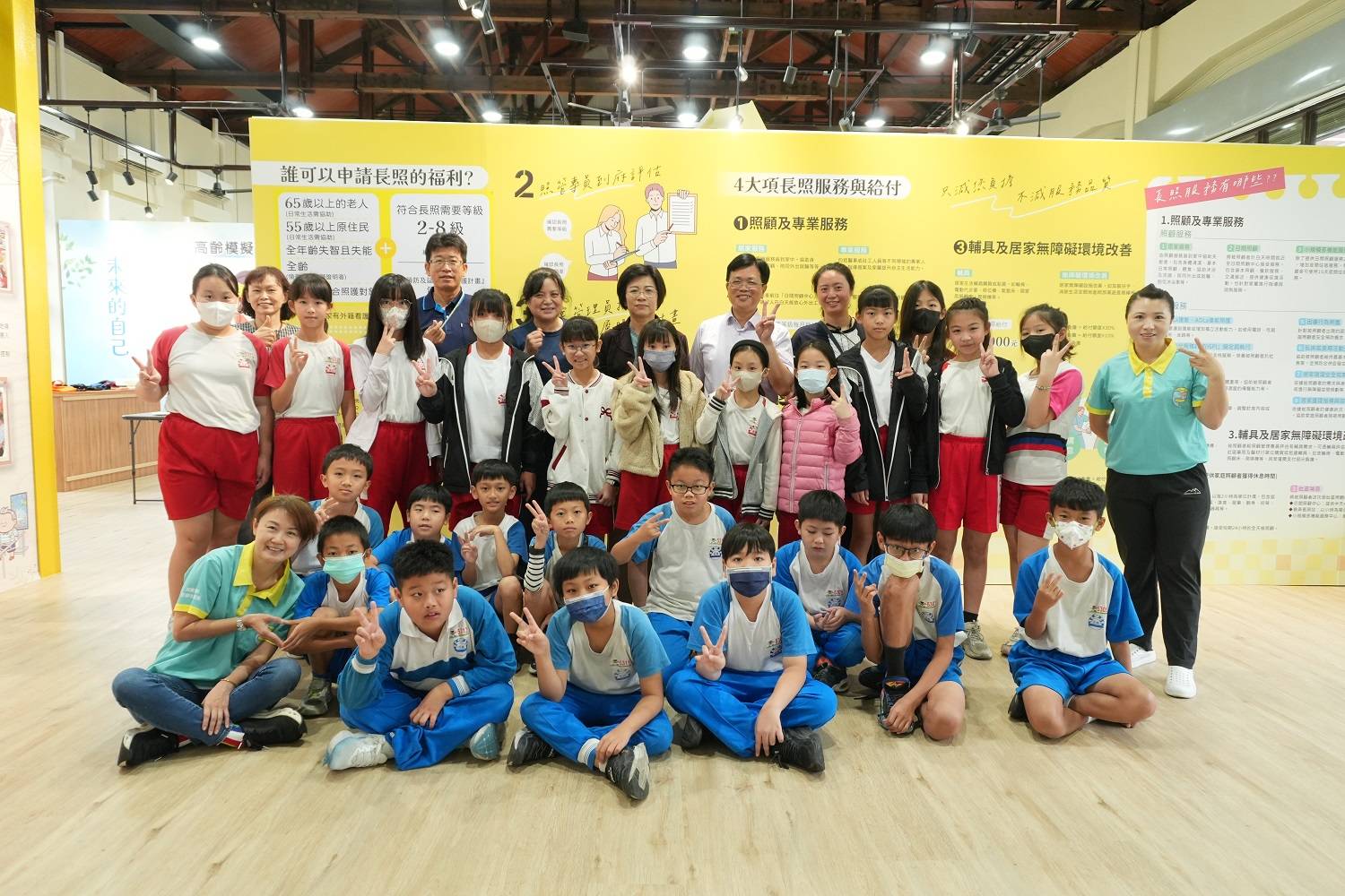 全齡長照通識 長照通識國小扎根