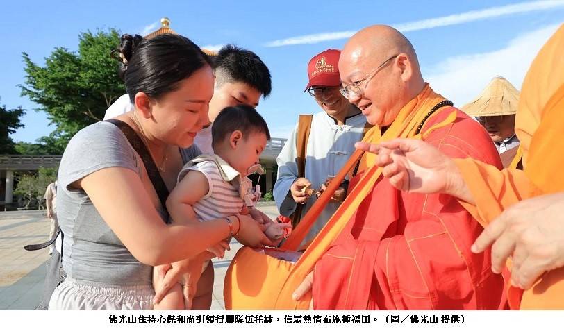 news photo