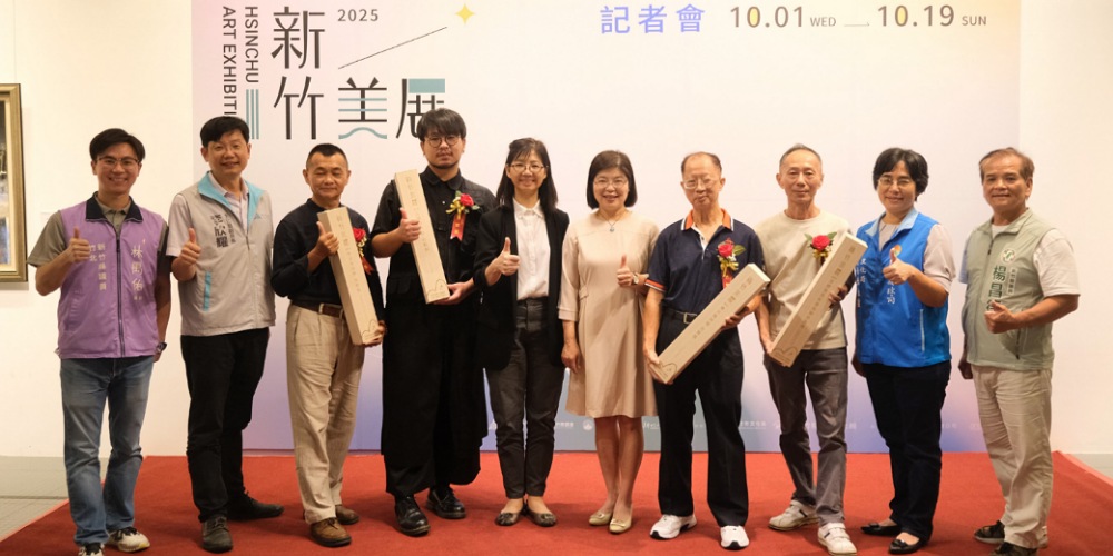「2025新竹美展」得獎作品展登場        即日起竹竹縣市同步展出