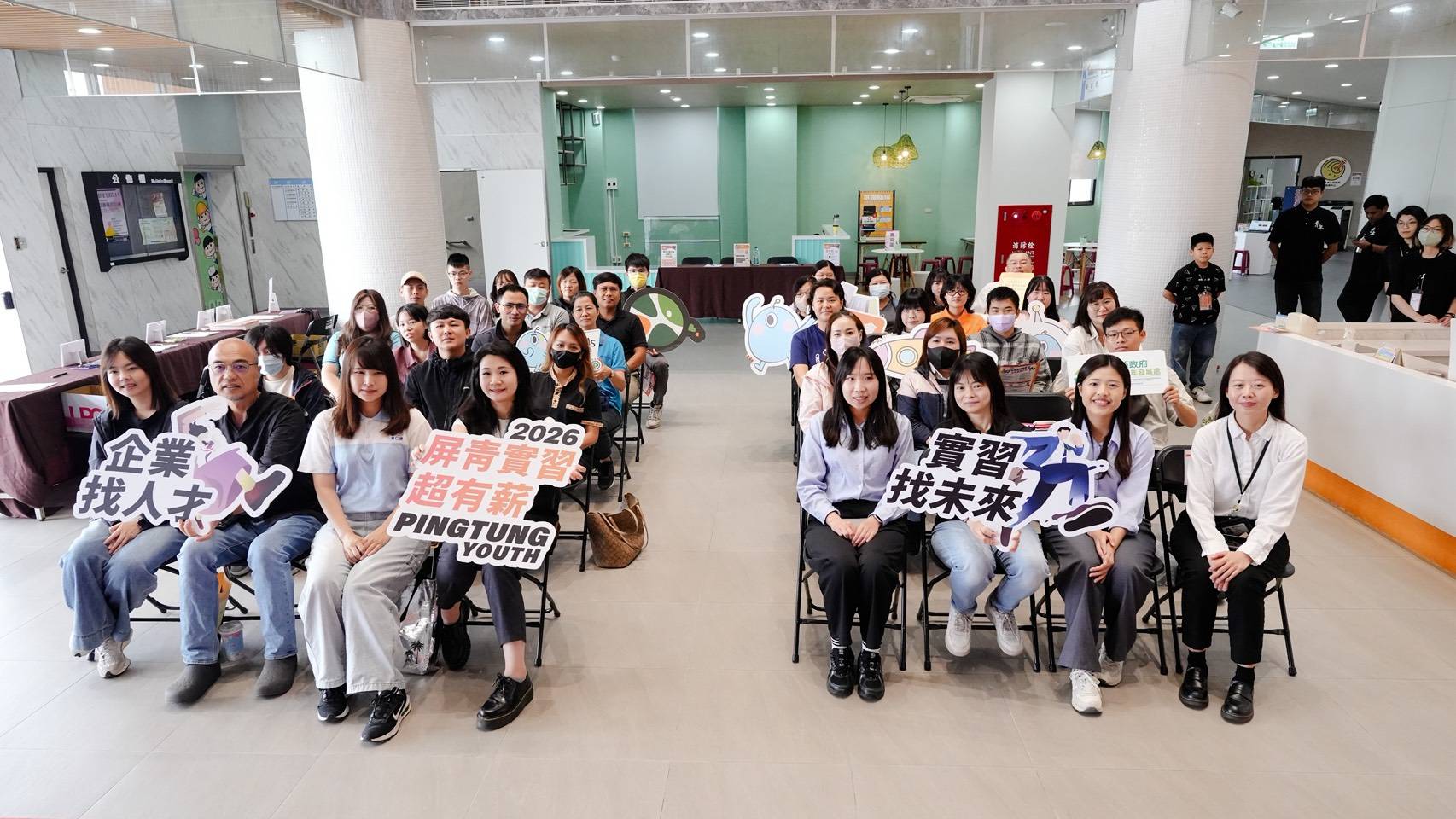 面試即上場「屏青實習超有薪」媒合會登場