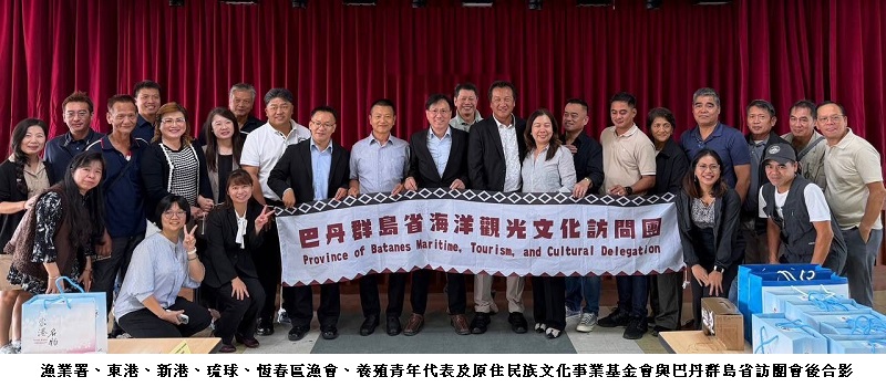 菲律賓巴丹群島省訪問團來臺 漁業署深化雙邊漁業合作交流