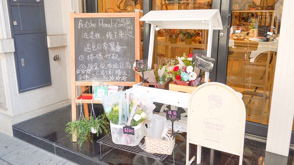 高雄女性創業首破五成！ 「Bestshe花藝特區」七夕傳情　青創補助力挺圓夢