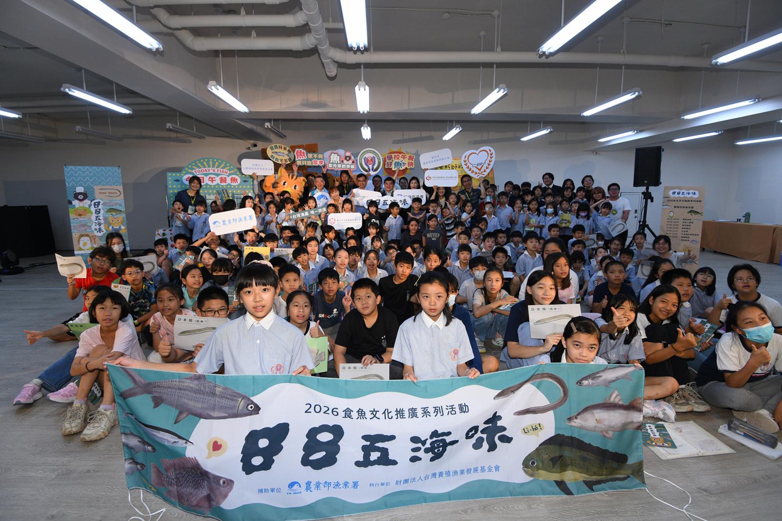 漁業署「日日五海味」食魚文化推廣系列活動全面開跑！