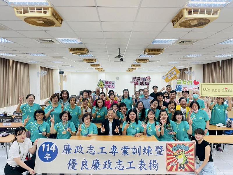 志工動起來 廉潔一起來！