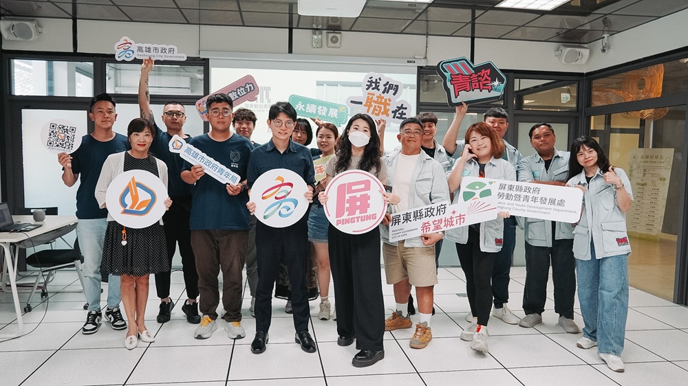 高市青委赴屏東參訪　跨域共築南方青年力