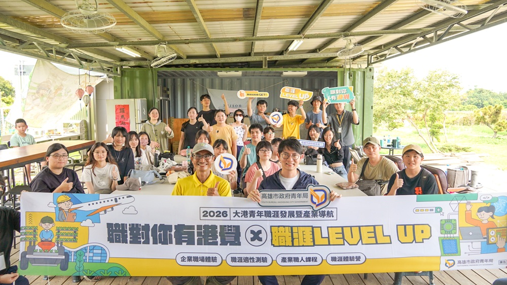 農業也能很smart！ 青年職場體驗走進梓玉生態農場　解鎖科技農業新職涯