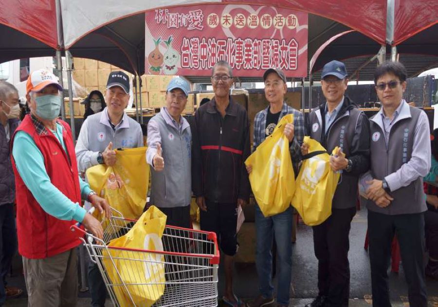 台灣中油公司石化事業部攜手林園區公所及林園里政會舉辦「林園有愛～歲末送溫情」寒冬送暖活動
