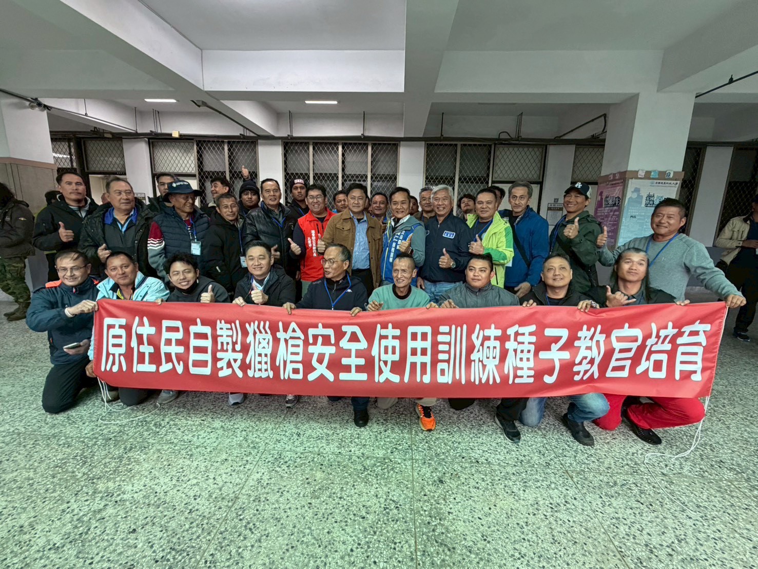 原住民自製獵槍第一期種子教官培育順利結訓 61名學員獲得種子教官資格