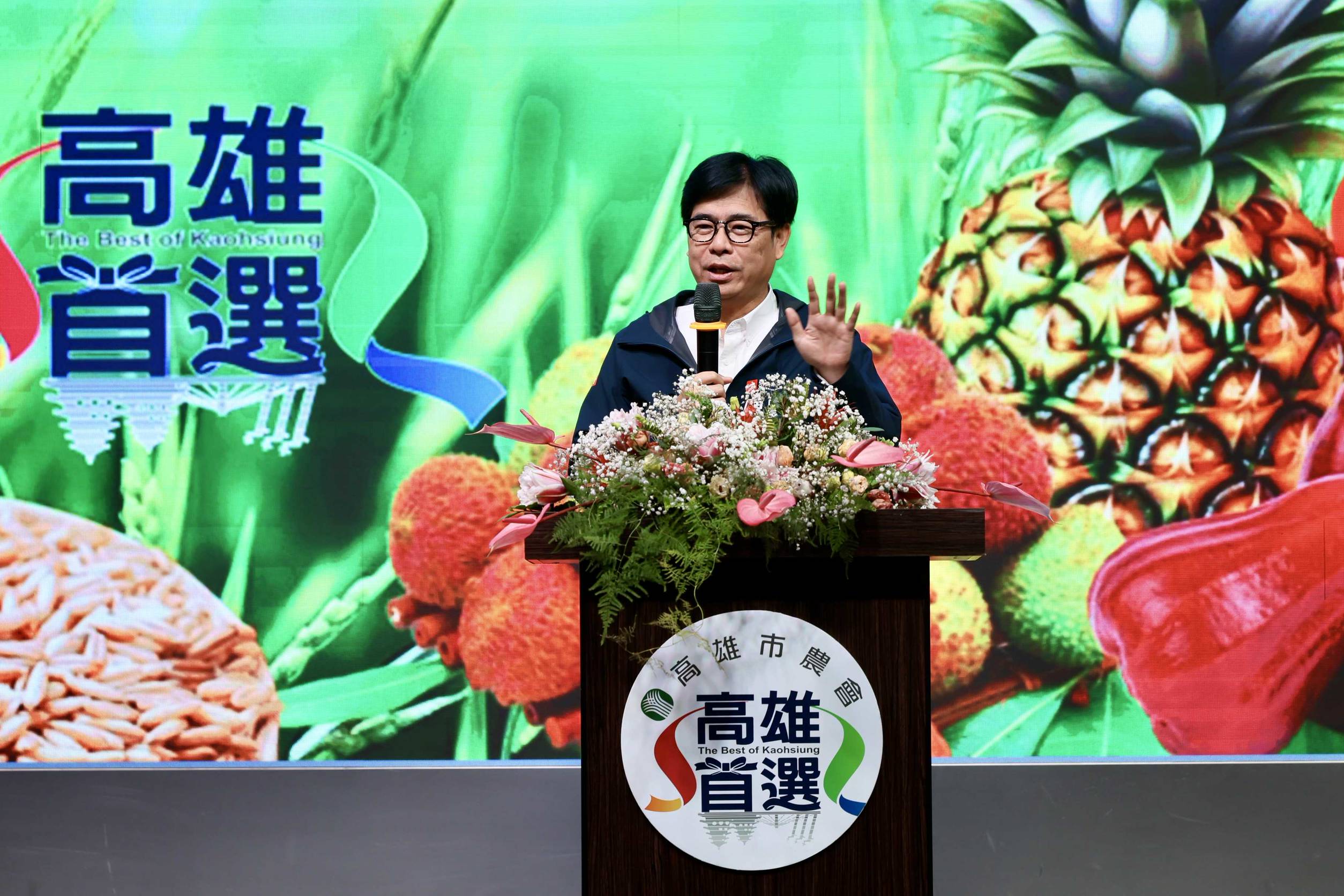 出席農民節表彰大會　陳其邁：持續補助冷鏈設備 開拓農產國際通路