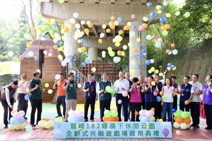 台南龍崎182線橋下共融遊戲場啟用