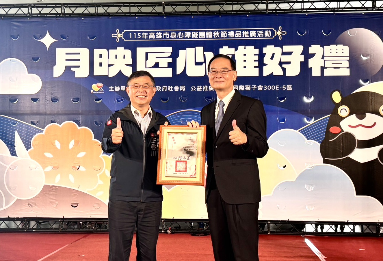 做公益跑在前頭！議會連3年加碼採購身障秋節禮盒