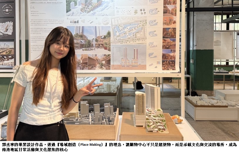 臺科大建築系畢業展「域。共振」登場　探索城市、感知與生活