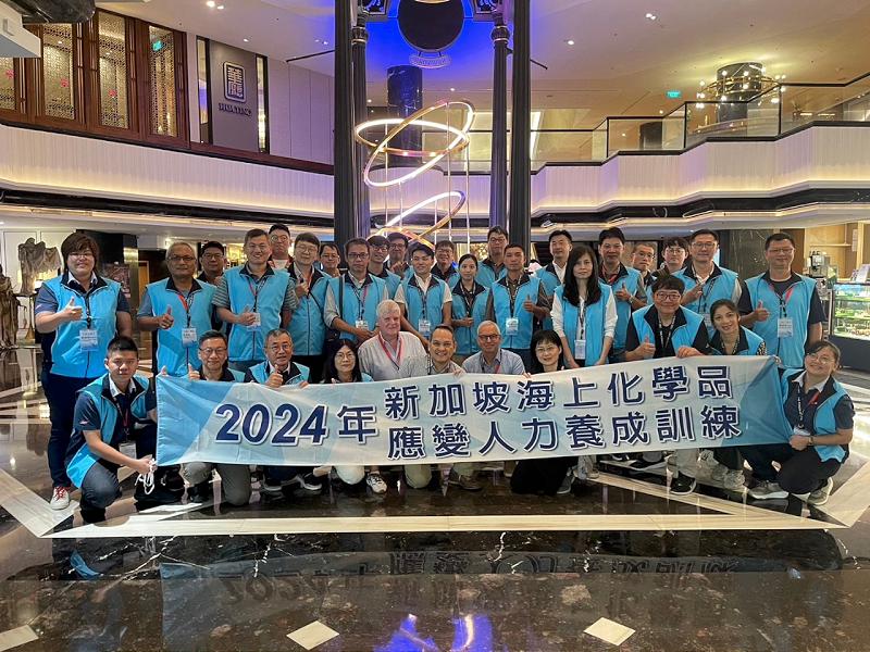 海保署前往新加坡學習海洋污染應變技術強化海洋防護網