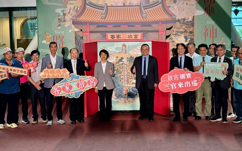 「眾神降臨—敬天惜地的客家人」特展8/24開幕　   故宮國寶攜手客家信仰打造沉浸式數位體驗