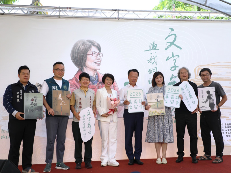 「文字舞台」展現王瓊玲文學與戲劇風華 2026嘉義縣文學季開跑