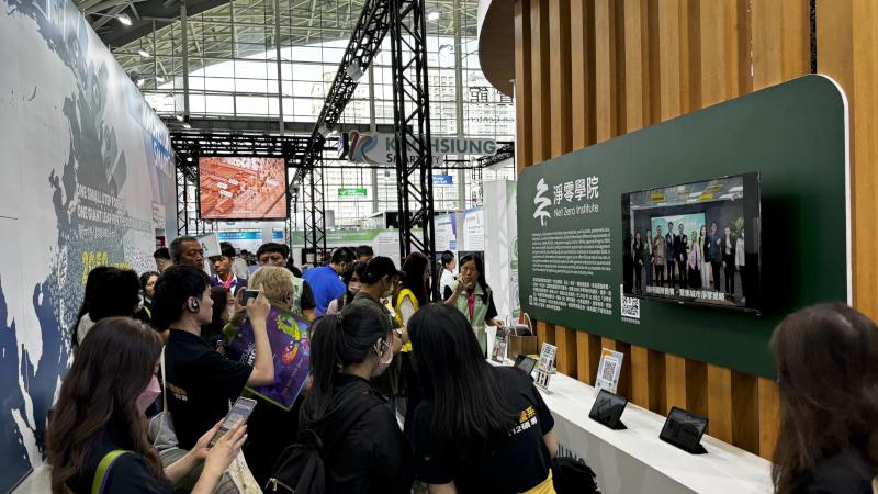 2024智慧城市展圓滿閉幕! AI 助力深化城市淨零轉型