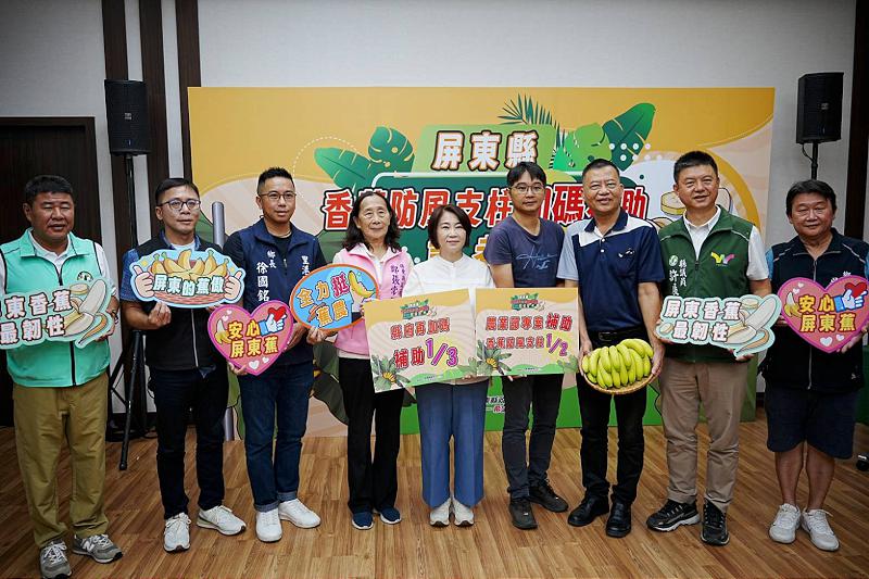 提升屏東縣香蕉產業韌性  縣府針對香蕉防風支柱再加碼補助1/3