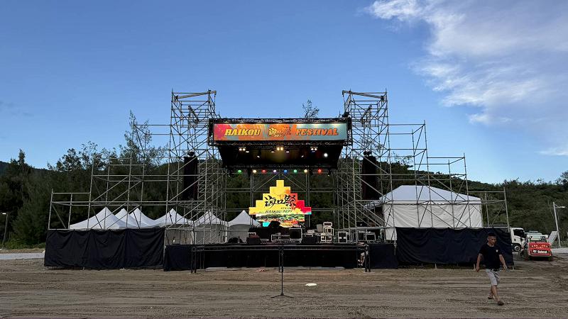 屏東海口祭因「丹娜絲」颱風影響 本週活動全面取消