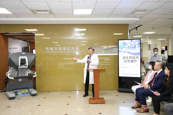 台南恩樓新樓醫院啟用達文西手術機器人系統
