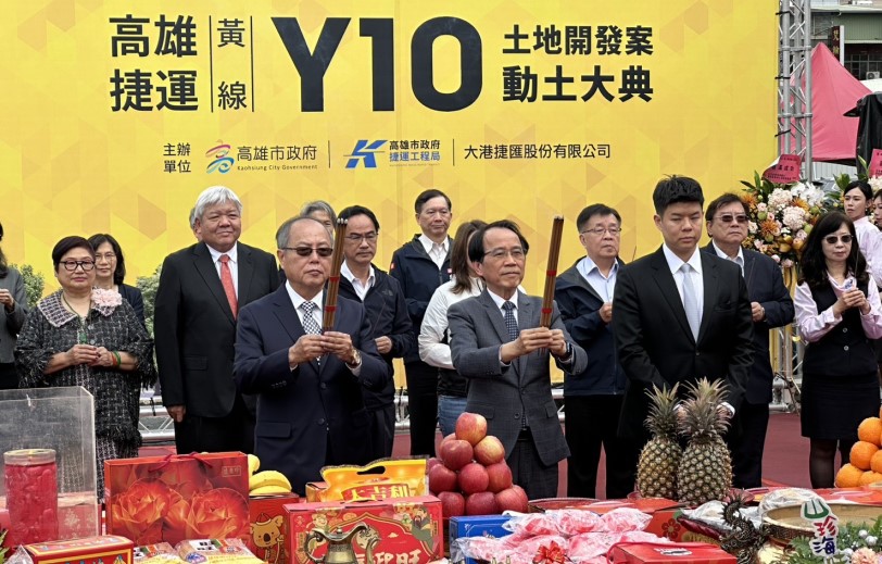 捷運黃線 Y10 聯合開發案動土  高雄車站大都更計畫再創新亮點