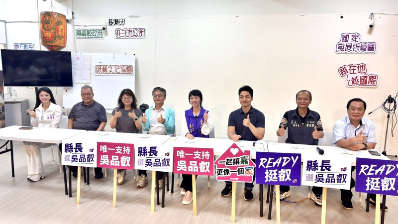 跨越黨派，嘉義需要更多力量一起向前 兩位地方首長同框談治理
