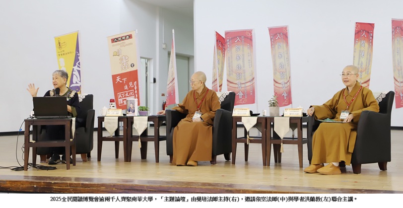 news photo