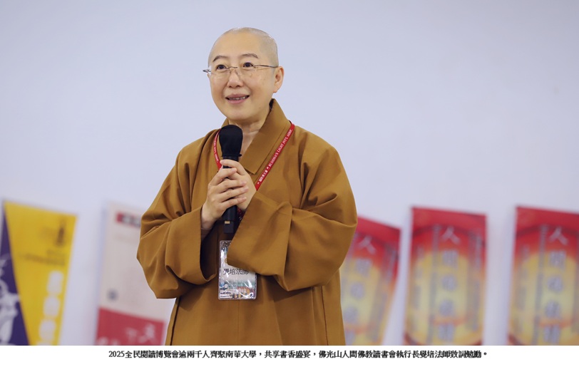 news photo