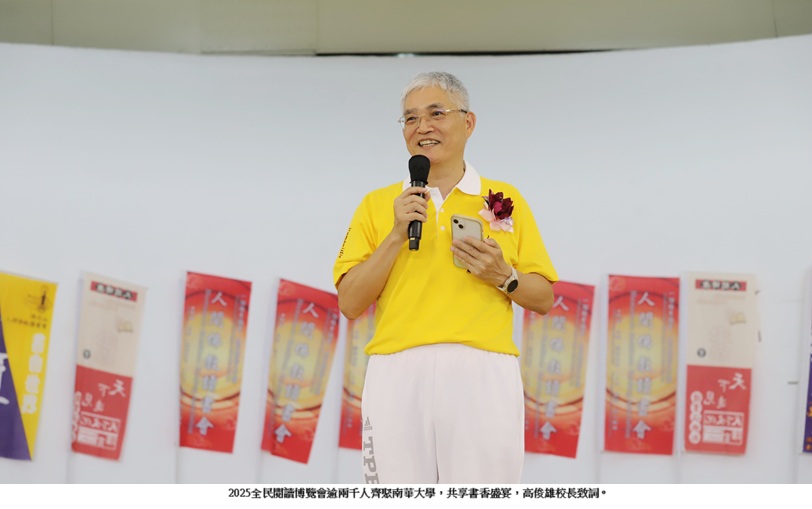 news photo