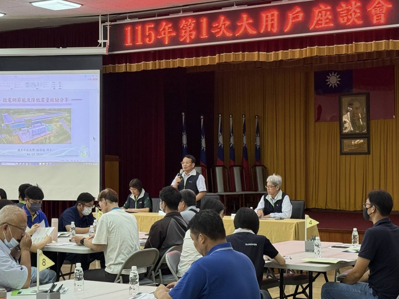 協助用戶提升用電安全與供電韌性 台電嘉義區處攜手大用戶推動節電與穩供