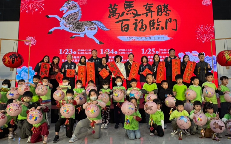苗栗縣「萬馬奔騰，百福臨門」新春揮毫       2場地1月23至25日登場