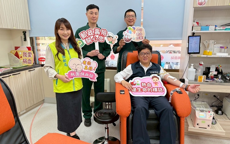 郵心相連傳愛永續！    桃園郵局攜手獅子會號召民眾挽袖捐熱血