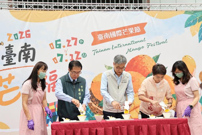 台南國際芒果節27日登場