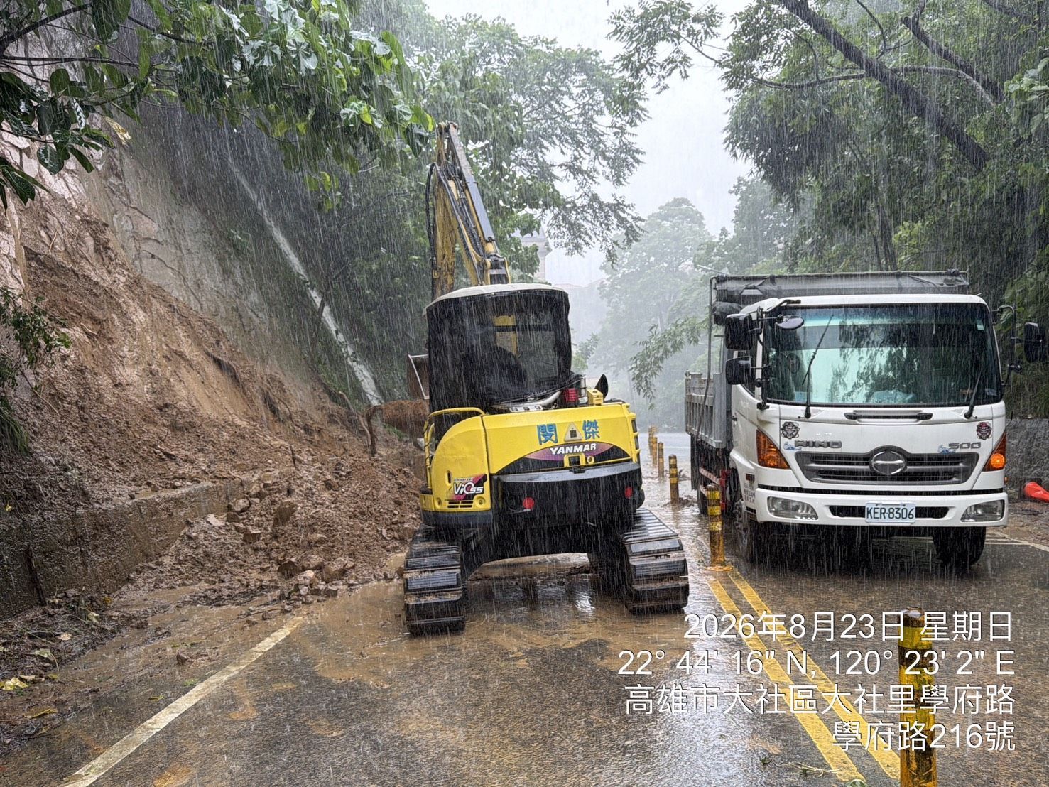 大樹區186甲學府路土石滑落阻路 工務局道工處已搶修通行