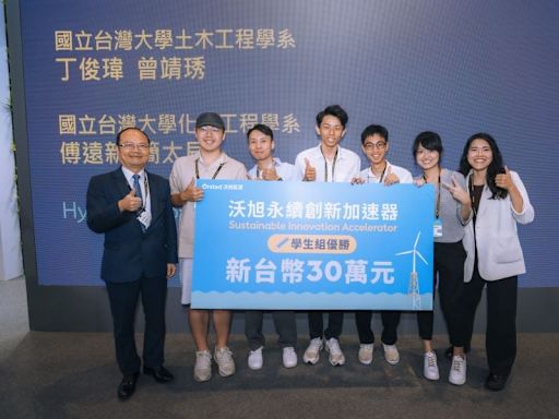 金屬中心攜手團隊推動風電分析系統研究