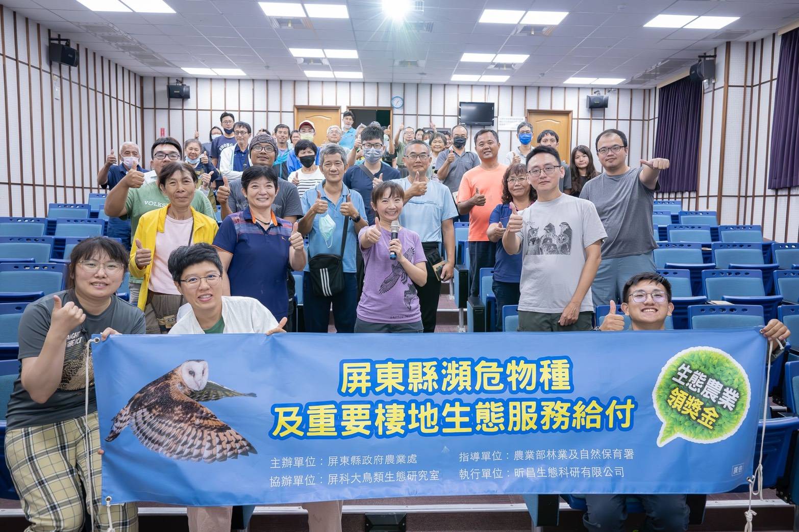 從「暗夜守護者」草鴞 看見國土綠網的關鍵拼圖