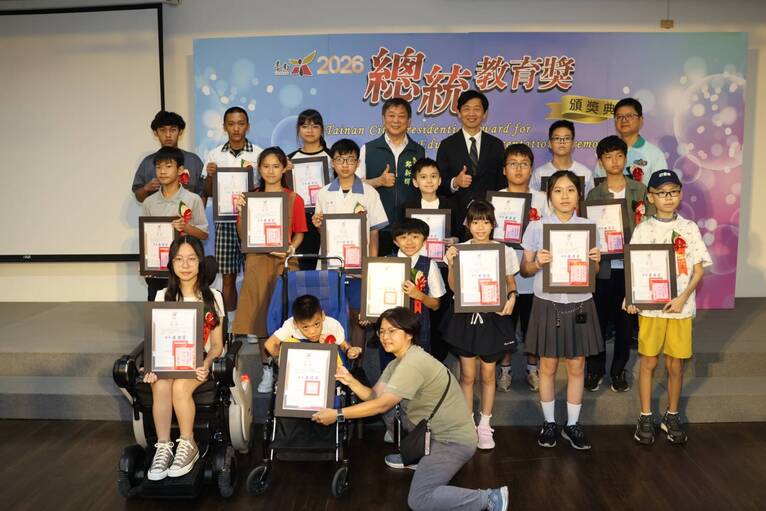 總統教育獎台南17學生獲獎
